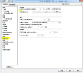 SolidWorks零件未保存時死機，如何恢復(fù)數(shù)據(jù)？